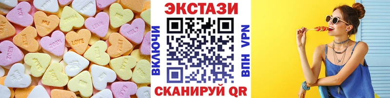 Экстази ешки  ОМГ ОМГ как войти  Колпашево 