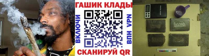 МЕГА ONION  Колпашево  ГАШ hashish 