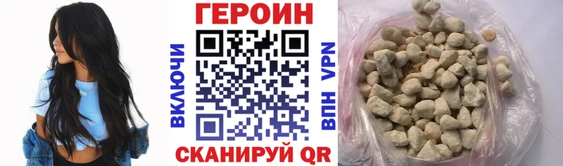 ОМГ ОМГ   где найти наркотики  Колпашево  ГЕРОИН Афган 