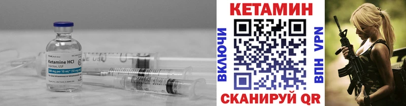 даркнет сайт  Колпашево  Кетамин ketamine 