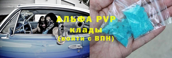 скорость mdpv Баксан