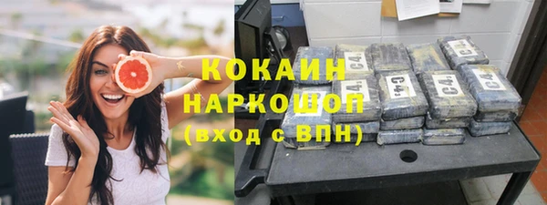 кокаин премиум Армянск