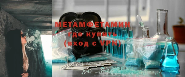 скорость mdpv Баксан