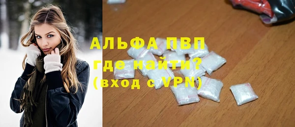 не бодяженный Балабаново