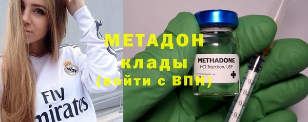 скорость mdpv Баксан