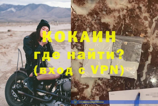 а пвп мука Балахна