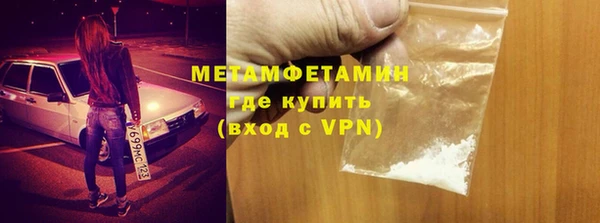 мяу мяу мука Аркадак
