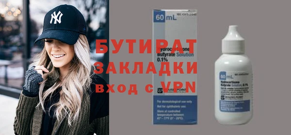 а пвп мука Балахна