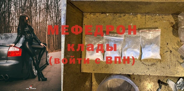 а пвп мука Балахна