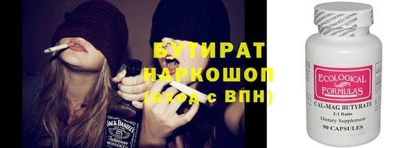 прущие крисы Саяногорск