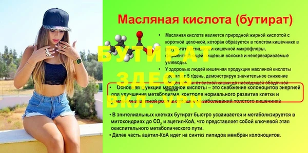 не бодяженный Балабаново