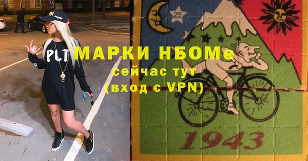 а пвп мука Балахна