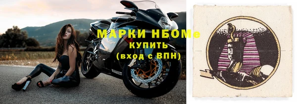 а пвп мука Балахна