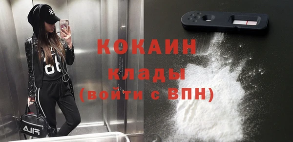 не бодяженный Балабаново