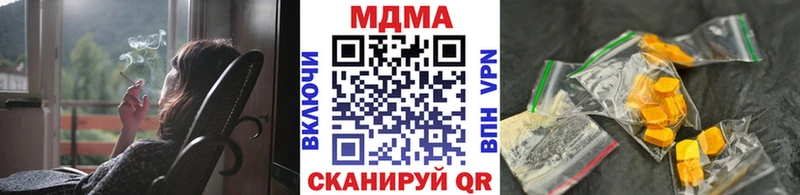 MDMA crystal  площадка формула  Колпашево 