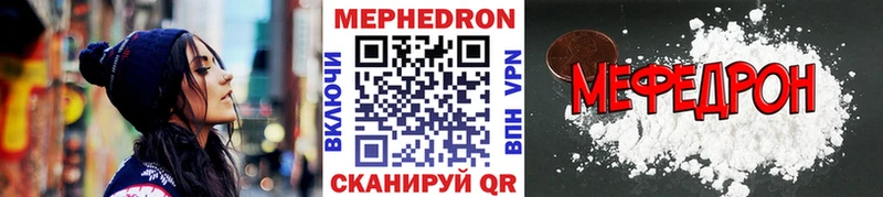 как найти   MEGA как зайти  Мефедрон VHQ  Колпашево 