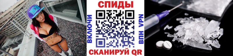 МЕТАМФЕТАМИН Декстрометамфетамин 99.9%  Колпашево 
