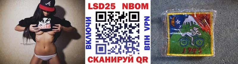 Марки 25I-NBOMe 1,5мг  наркота  Колпашево 