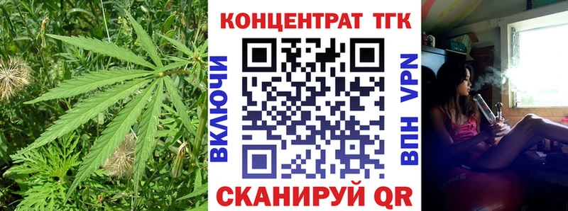 ТГК вейп  Колпашево 