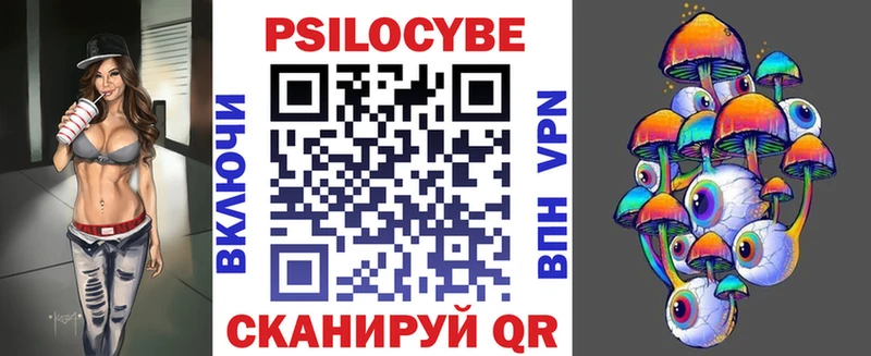 дарнет шоп  Колпашево  KRAKEN вход  Галлюциногенные грибы Magic Shrooms 