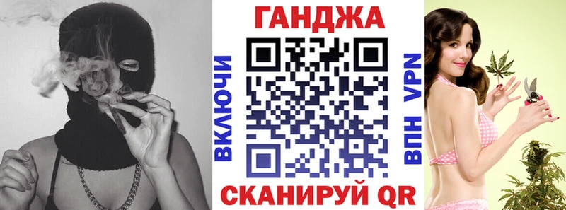 как найти закладки  Колпашево  Марихуана семена 